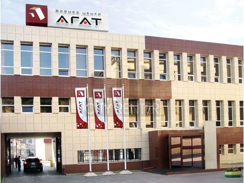 Агат