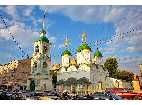 Собор около здания