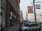 Большая садовая, 8